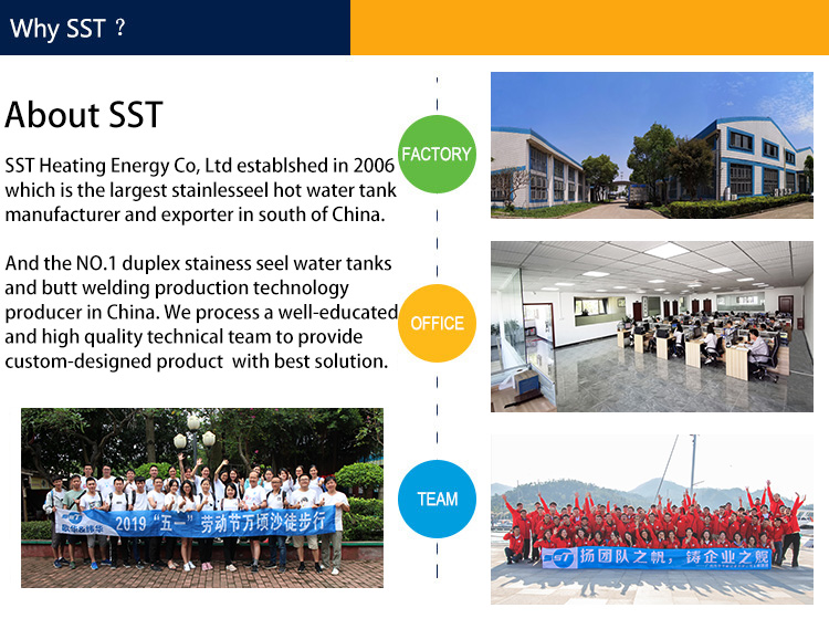 SST factory price water heater heat pump stainless steel solar pressure water tank 300l factory