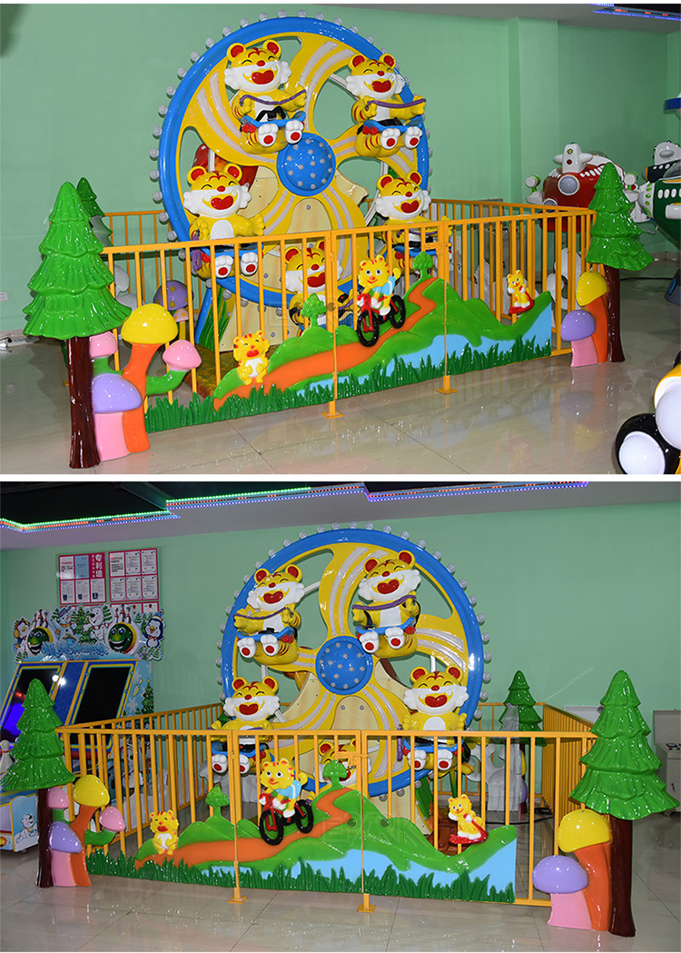 Amusement Park Rides Kids Small Ferris Wheel Tiger Rides With Fence For Kids supplier