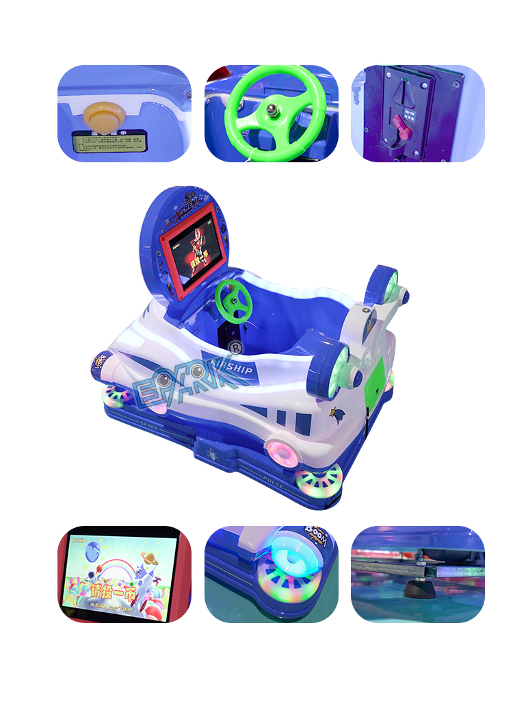 Shopping Mall Small Children Electric Swing Car Game Machine Coin Operated Games Kiddie Ride supplier