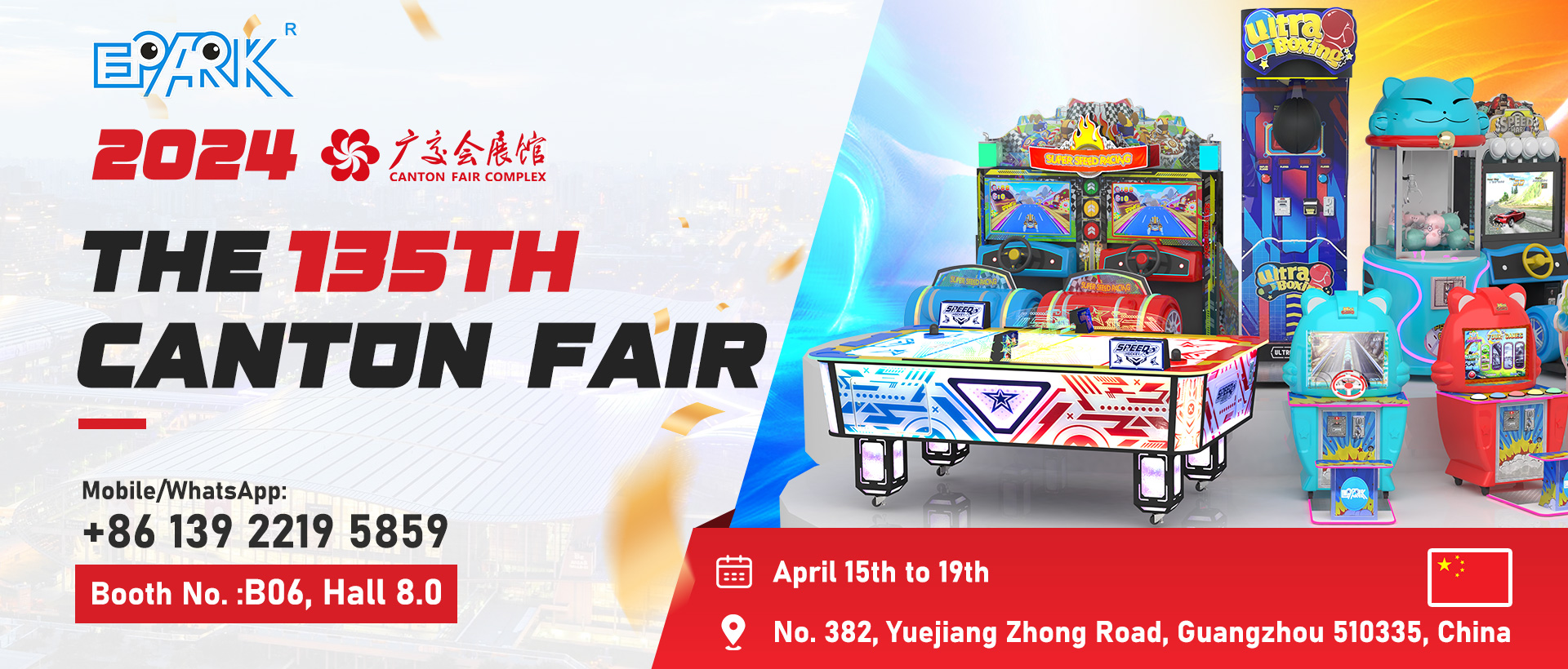 Meet EPARK in China at the Canton Fair