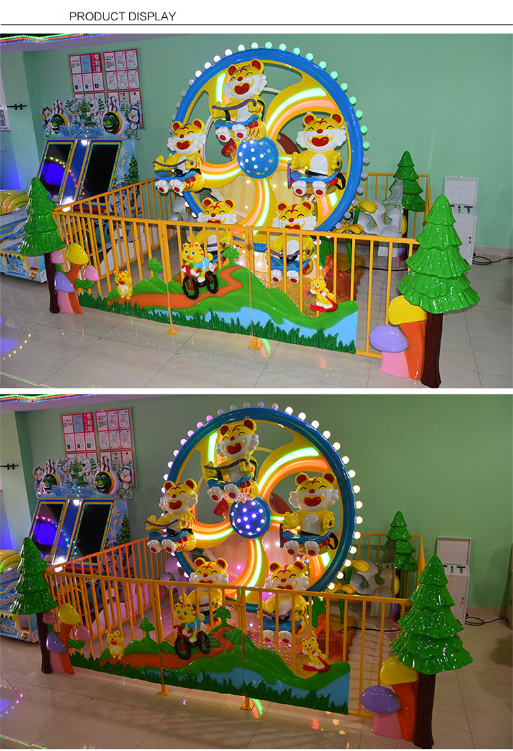 Amusement Park Rides Kids Small Ferris Wheel Tiger Rides With Fence For Kids factory