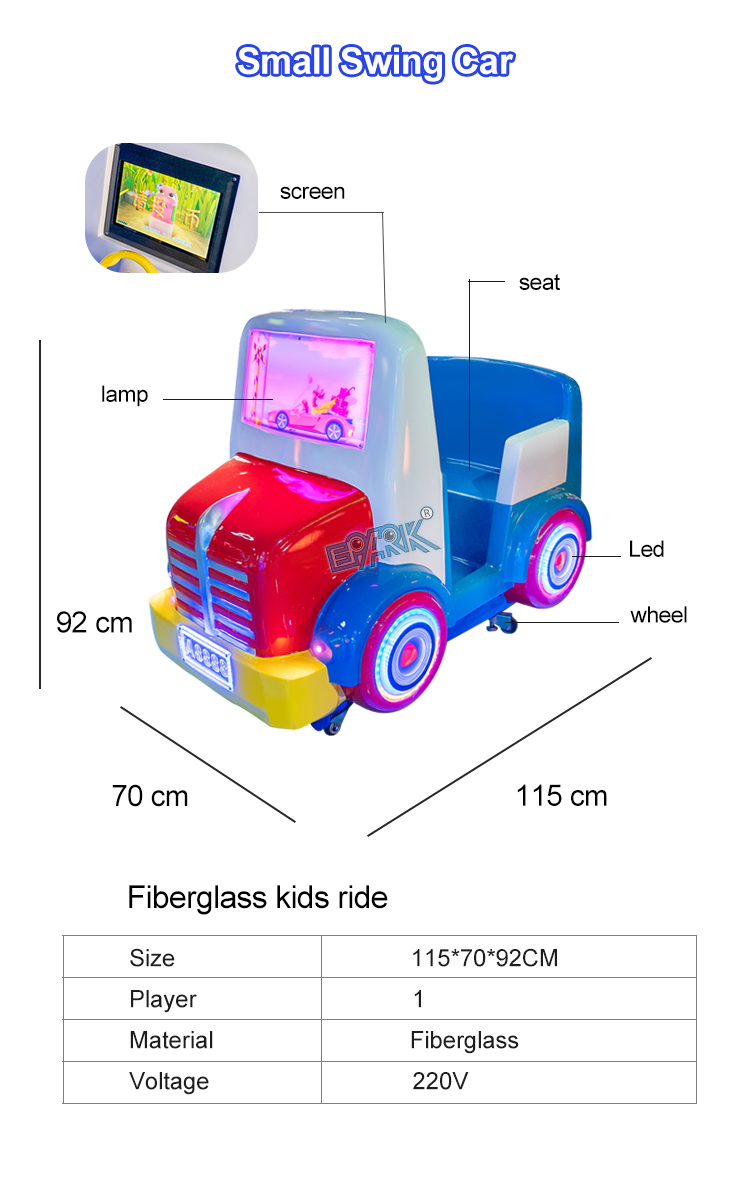 Children's Electric Swing Car Electronic Game Children Riding Machine Coin Operated Children's Swing Car details