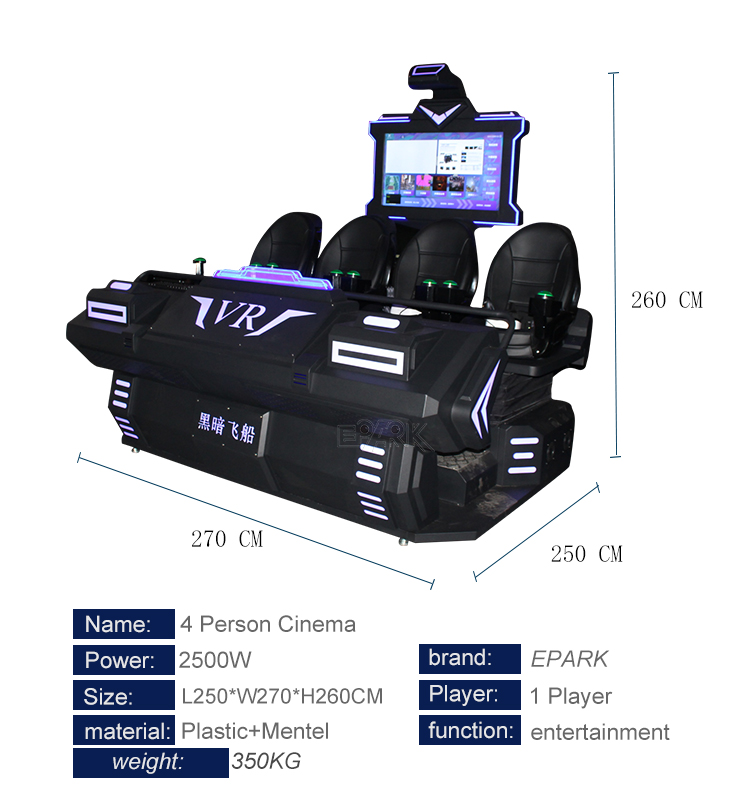 3D Dynamic 4 seats VR Dark Ship 9D Virtual Reality Simulator Game Machine Equipment supplier