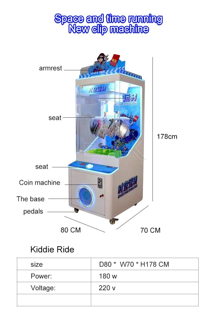 Coin Operated Prize Vending Machine Free Spin Clip Sticker Game Machine supplier