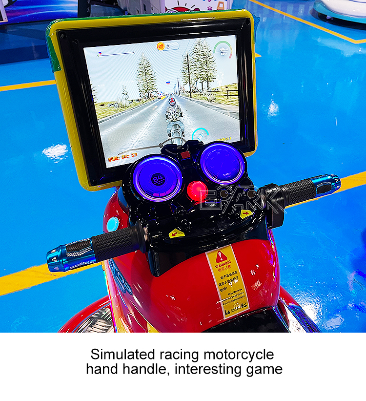 Shopping Mall Small Children Electric Swing Car Game Machine Coin Operated Games Kiddie Ride supplier