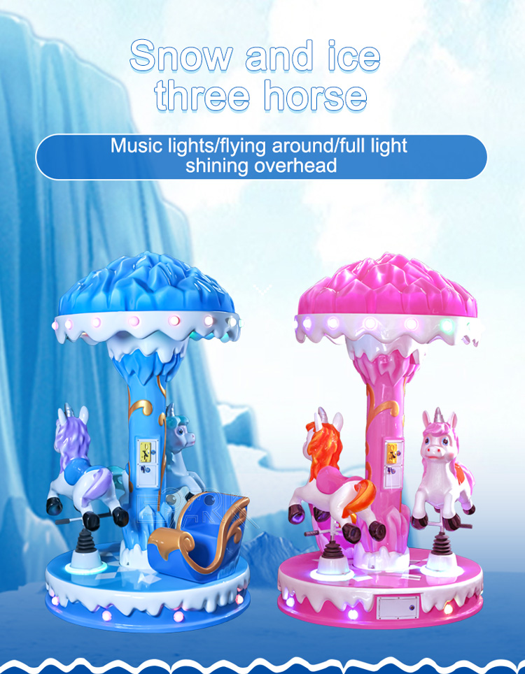 Small Spinning Swing Coins Coin Operated Kids Carousel Game Machine Coin Operated Kids Shopping Mall supplier