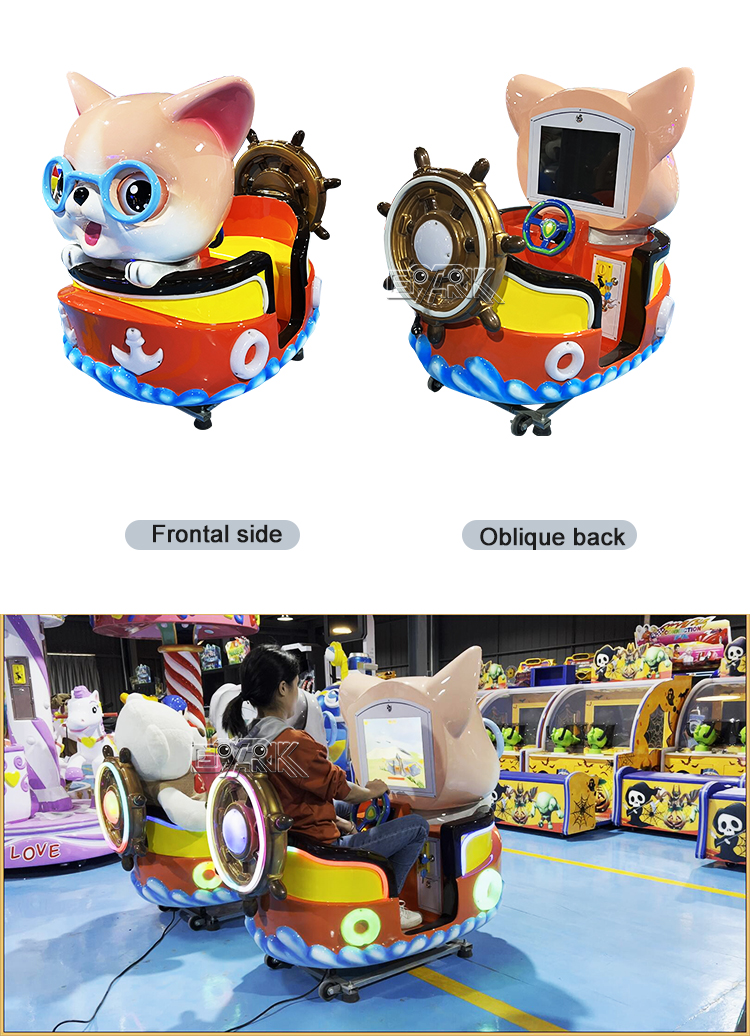 3D Cute Dog Swing Car Machine Video Coin Operated Kiddie Car Coin Operated Kids Game Machine Kiddie Ride details
