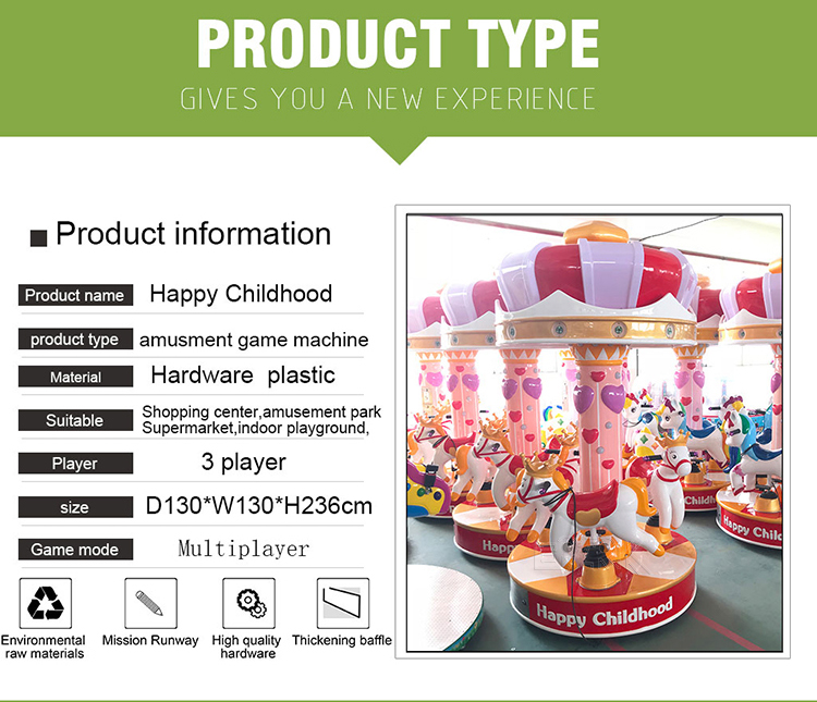 Coin Operated 3person Carousel Rides Amusement Park Kids Ride On Mini Carousel manufacture