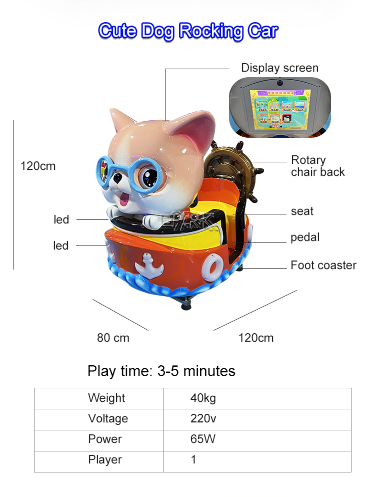 3D Cute Dog Swing Car Machine Video Coin Operated Kiddie Car Coin Operated Kids Game Machine Kiddie Ride supplier