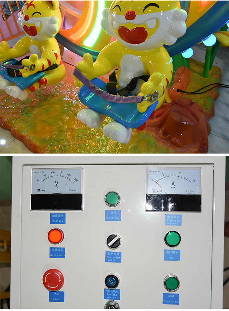 Amusement Park Rides Kids Small Ferris Wheel Tiger Rides With Fence For Kids supplier
