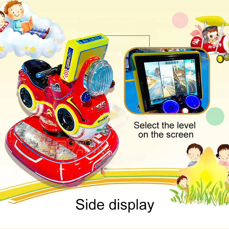 Shopping Mall Small Children Electric Swing Car Game Machine Coin Operated Games Kiddie Ride manufacture