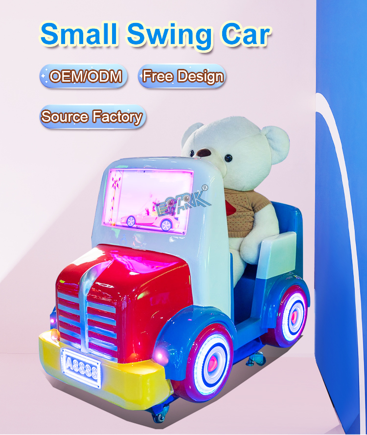 Children's Electric Swing Car Electronic Game Children Riding Machine Coin Operated Children's Swing Car manufacture