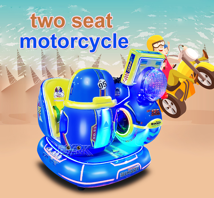 Wholesale Direct Sales Coin Operated Rocking Car Kiddie Rides Swing Game Machine details