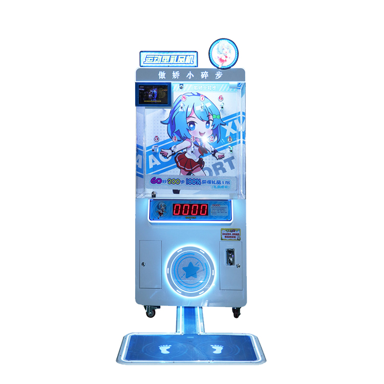 Usage of The Prize Vending Machine