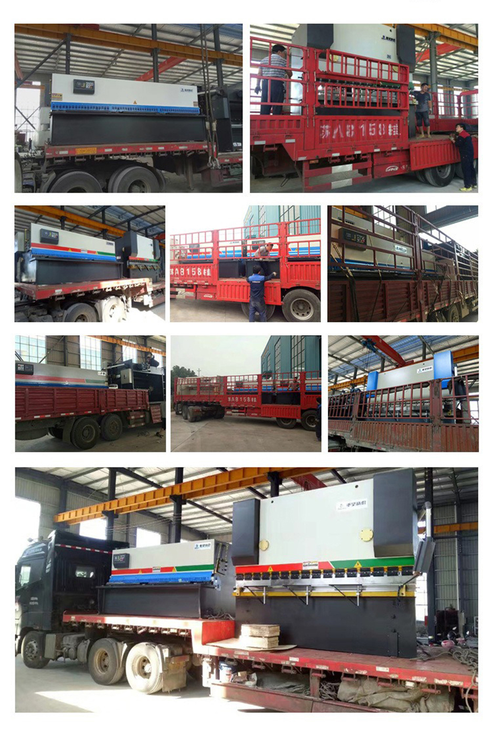 12*3200mm guillotine shearing machine supplier