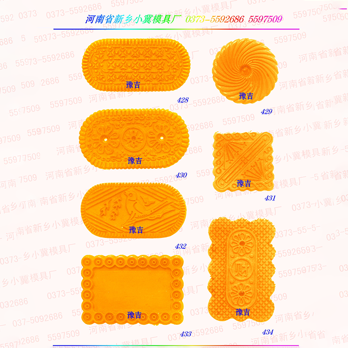 Top 7 Biscuit Line Supplier In Thailand