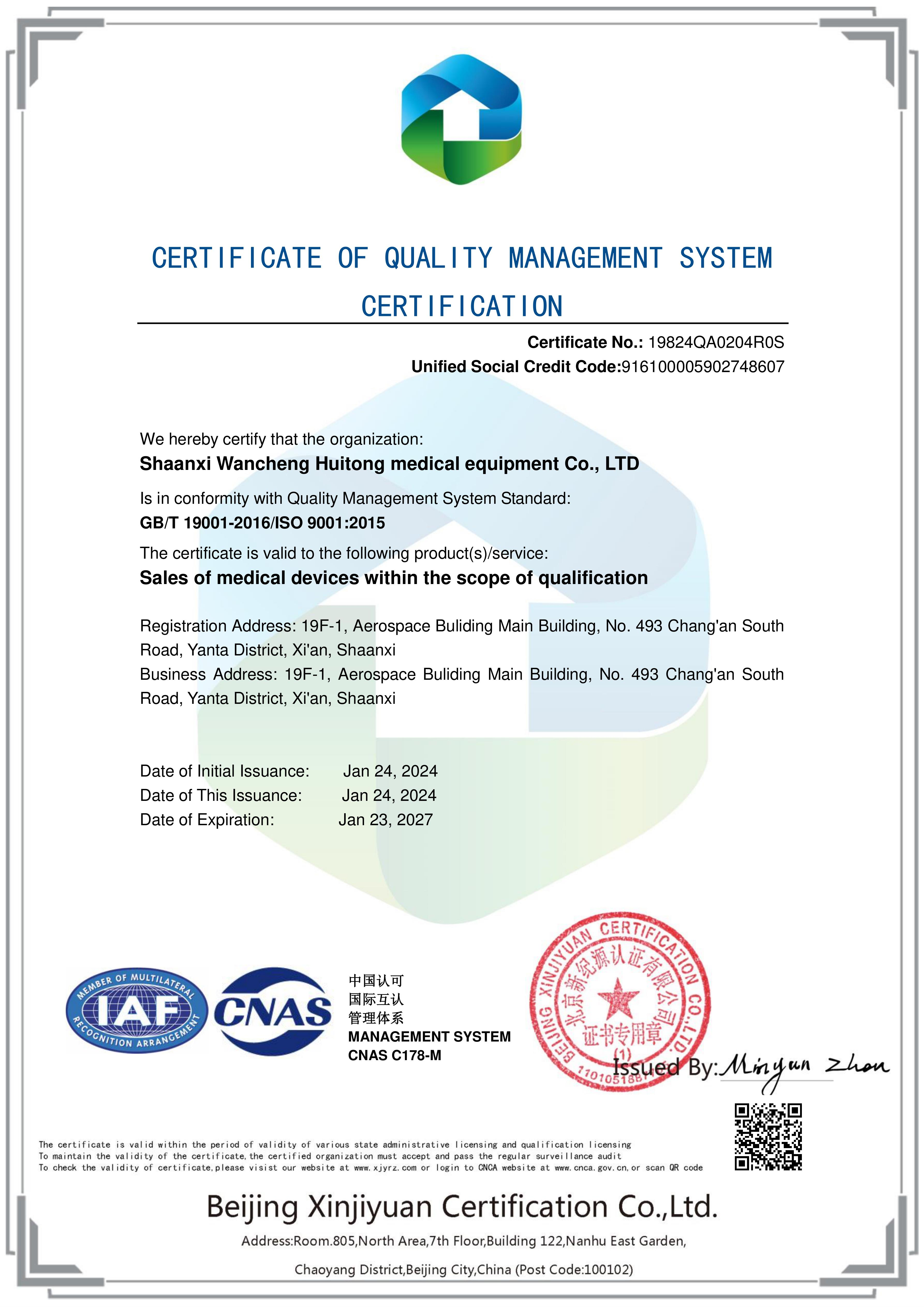Шaanxi Wancheng Huitong Medical Equipment Co. , Ltd. ISO 9001 сапарындык сыйлым жүрүшү сертификатын алды, убакайлыкка чейин келишигini көрсөтөт