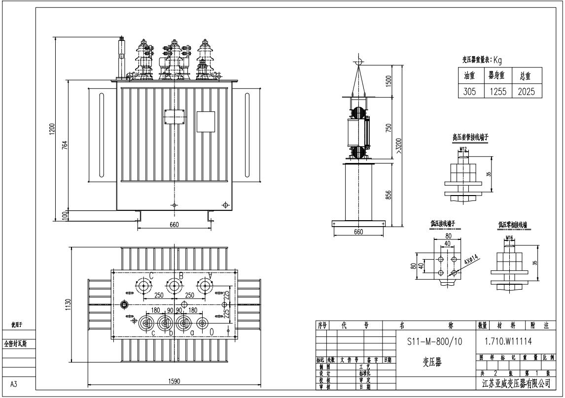 Natural Air Cooling Step Up 3 Phase 35KV  100KVA 120KVA No-load Voltage Regulation Oil Type Distribution Transformer details