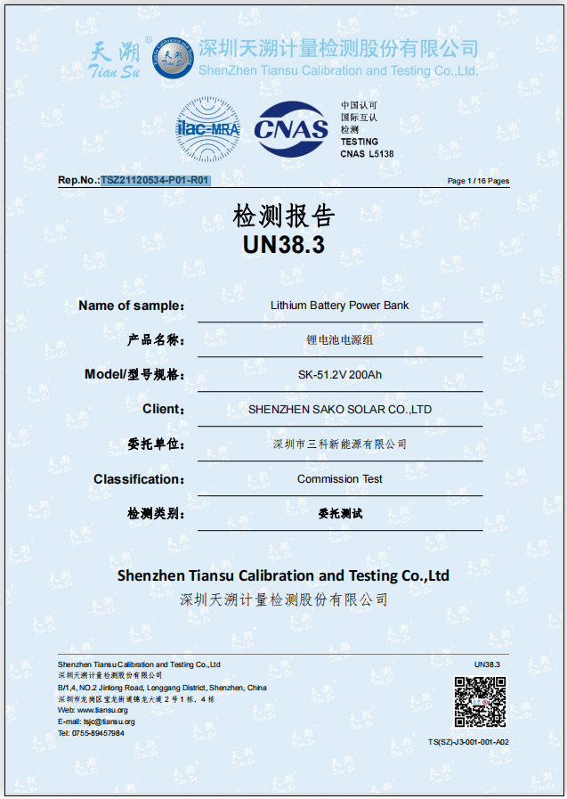 Three Phase Dry Type 1000 volts Transformer Substation 11kv 20kv 36kv Switching Equipment details