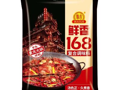 Savor the Taste of Haoji Chicken Bouillon in Your Recipes
