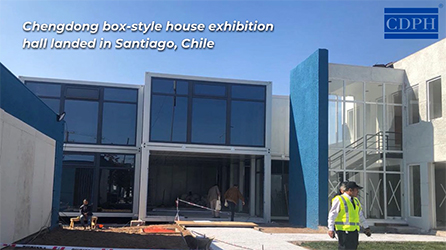 Chengdong box-style house exhibition hall landed in Santiago,Chile