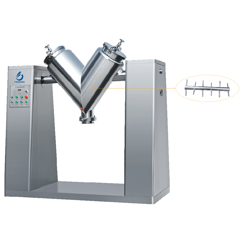 V टाइप हाय-इफिशिएंसी मिक्सर