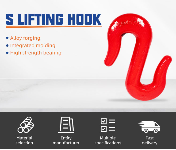 Lifting sling accessories G80 alloy steel S hook price supplier