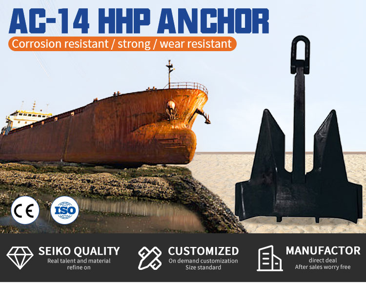 Tengeri használatra AC-14 High Holding Power Stockless Anchor Tanúsítvánnyal gyártás