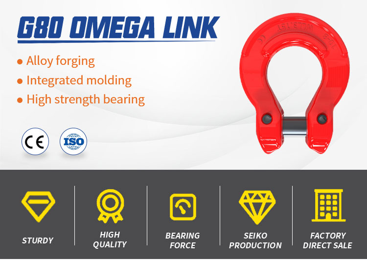 Жоғары созылатын соғу қорытпасы G80 көтеру тізбегі Omega Link зауыты