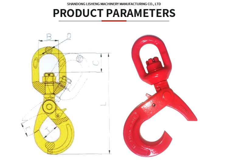 Grade 80 European type swivel self-locking safety hook manufacture