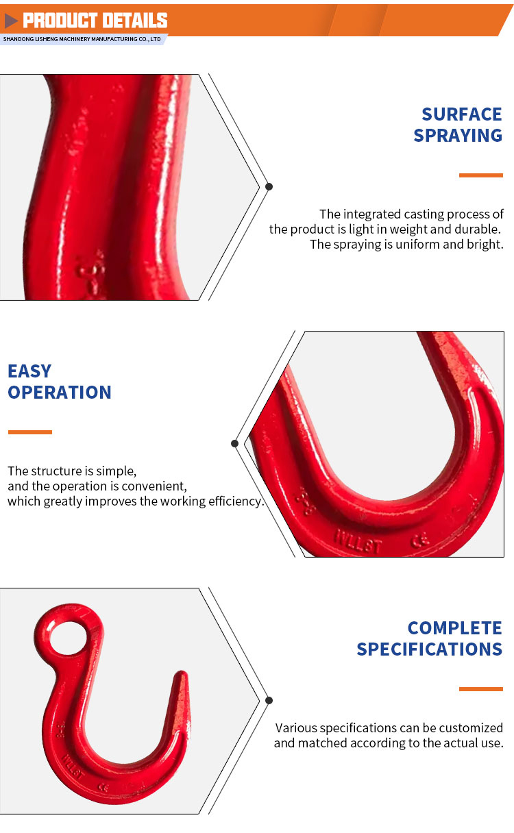 تفاصيل خطاف مسبك من سبائك الصلب ذات فتحة كبيرة G80