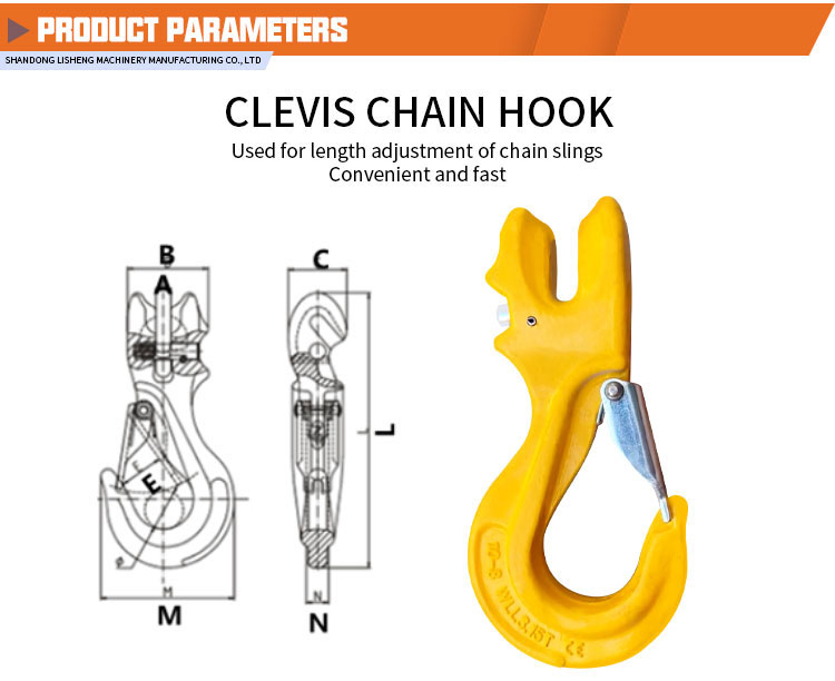 G80 shortening clutch sling hook for adjust chain length factory