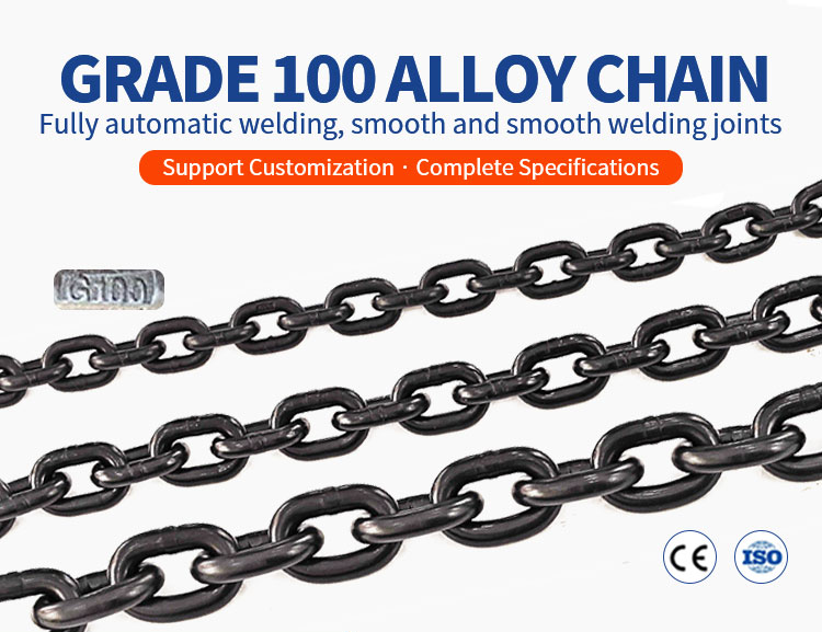 High quality G100 Blackened Hot-dip Galvanized Chain for Lifting factory