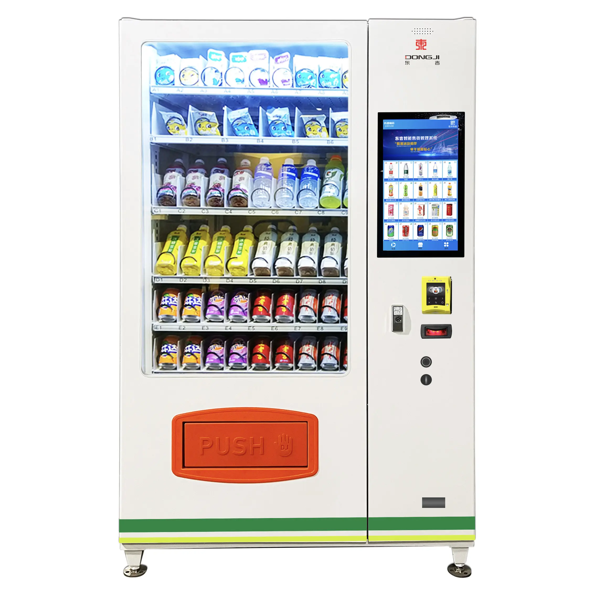 What is a beverage vending machine?