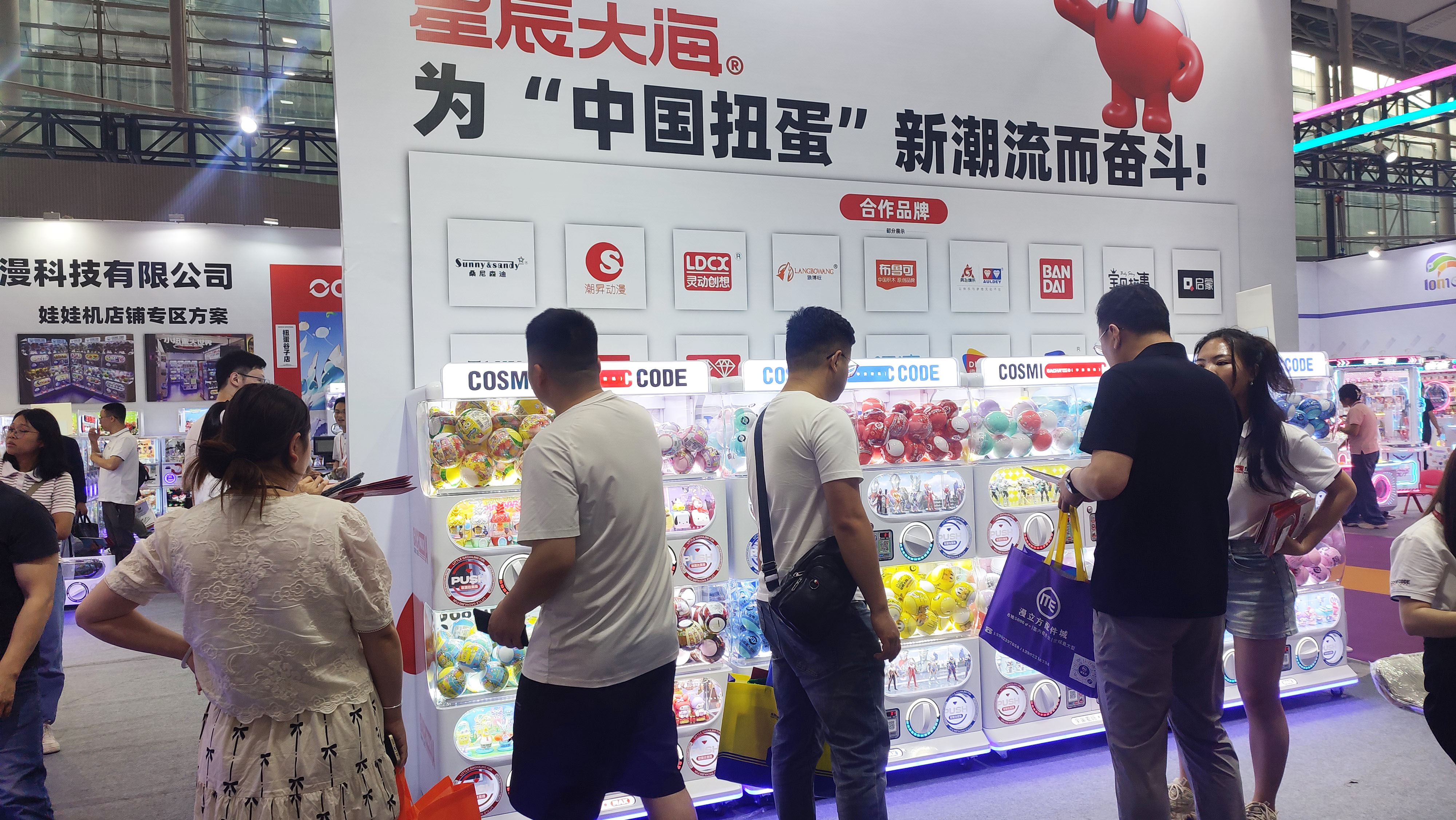The Global Impact of Gacha Vending Machines