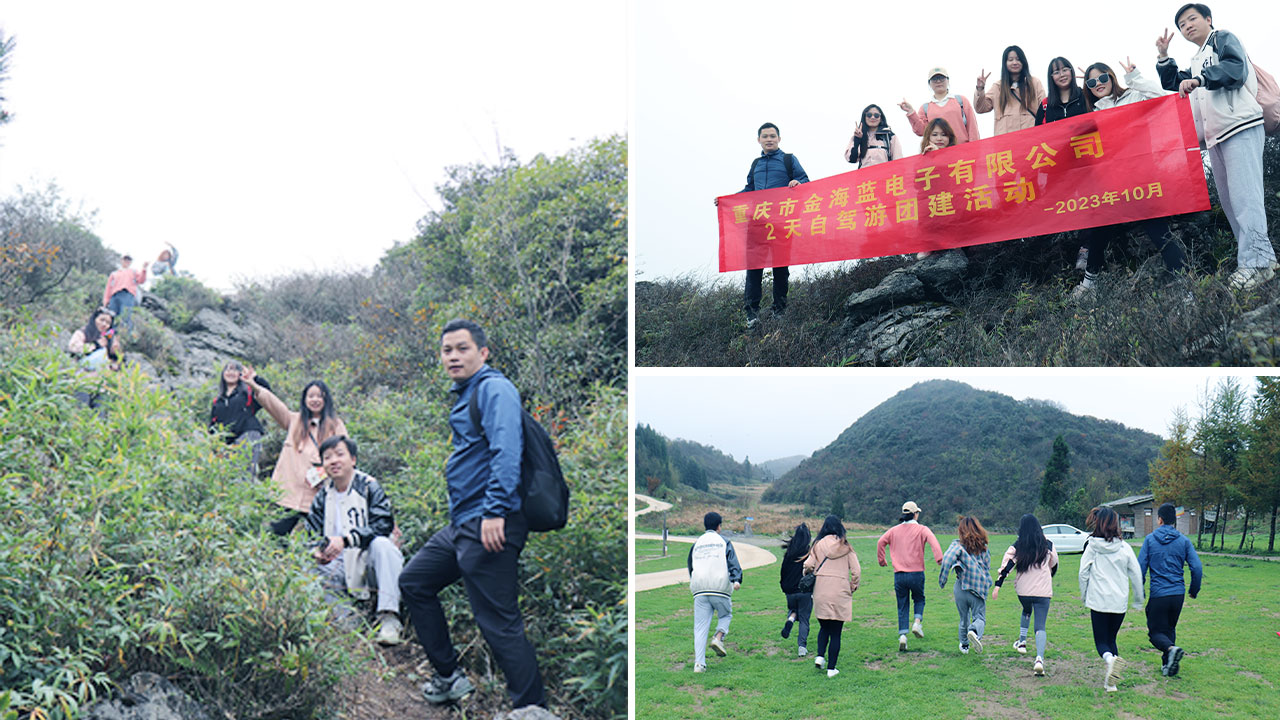 Laudtec Chongqing Team Travel in October 2023
