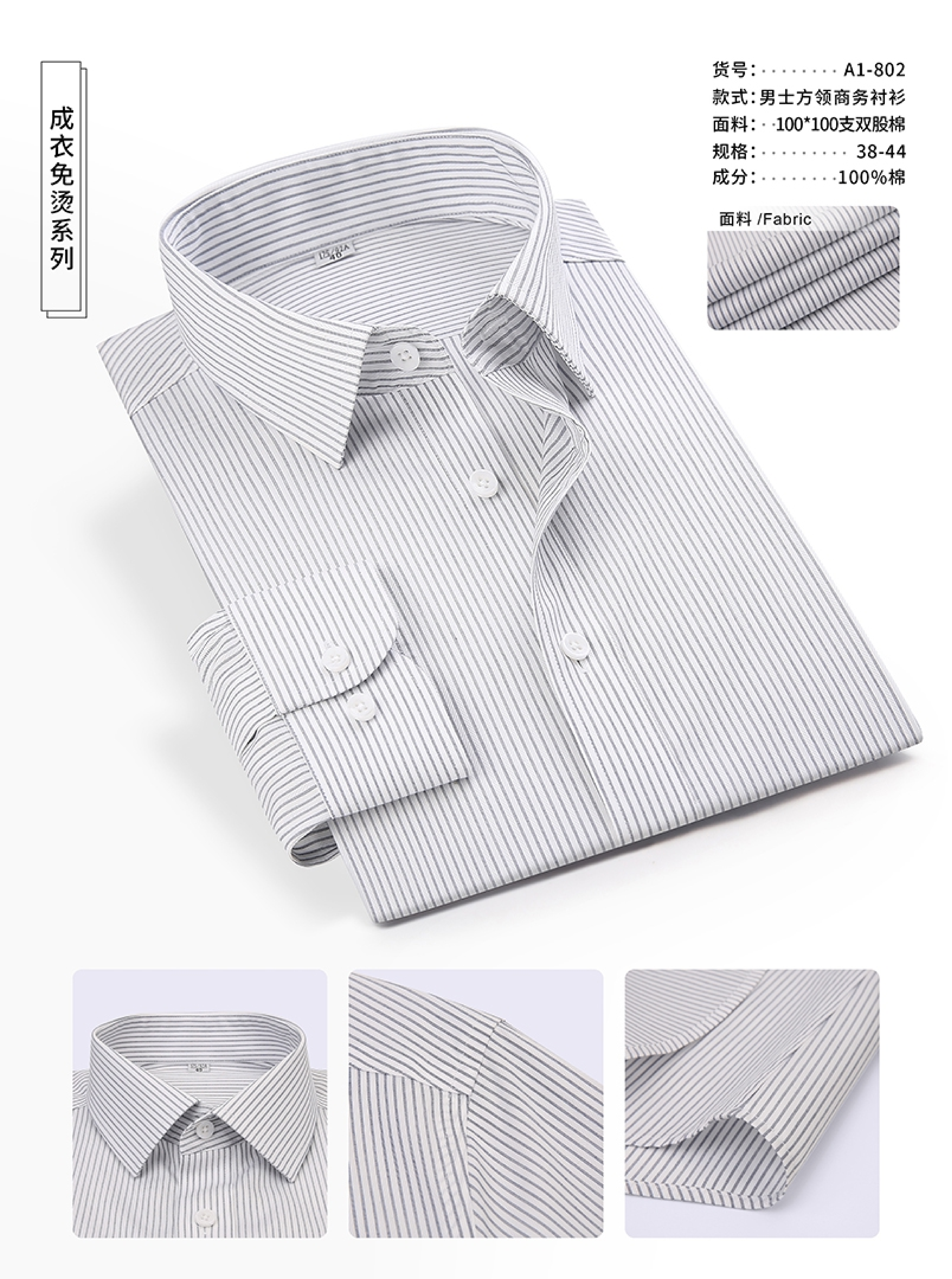 2024 Custom Men's Shirts Formal Office Dress Shirts for Men Cotton Casual Stand-up Collar Long Sleeve Shirt factory
