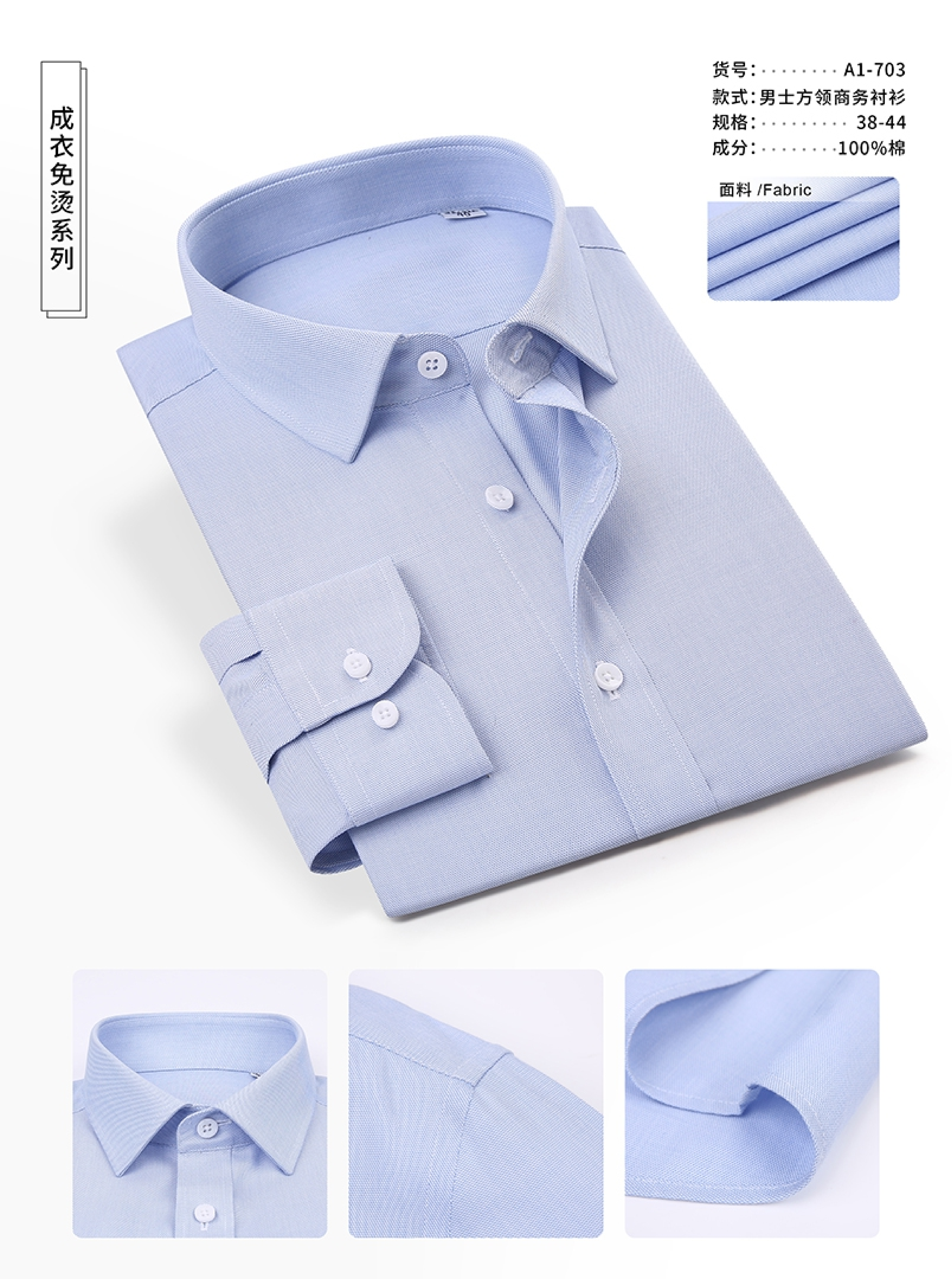 2024 Custom Men's Shirts Formal Office Dress Shirts for Men Cotton Casual Stand-up Collar Long Sleeve Shirt manufacture