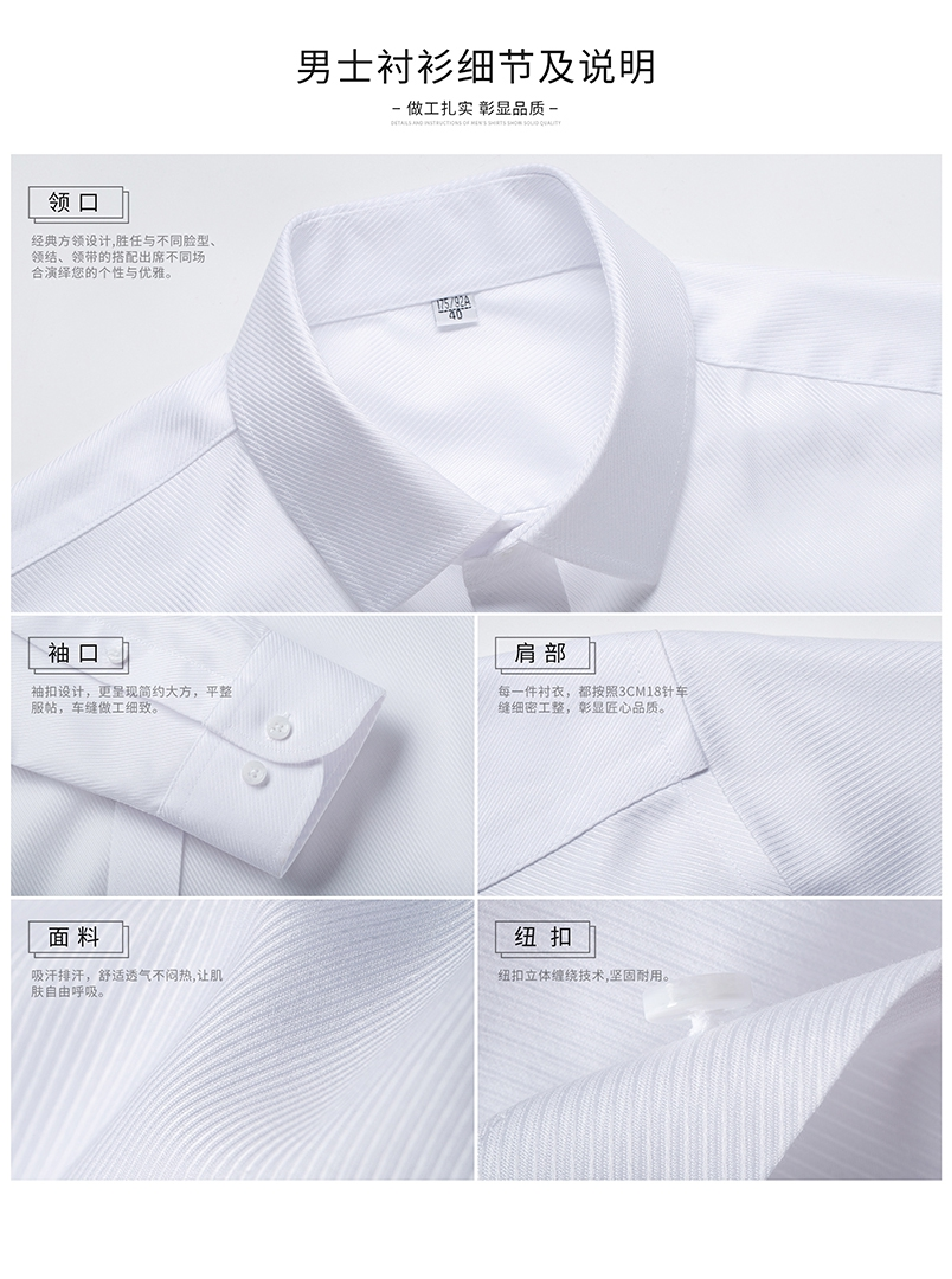 2024 Custom Men's Shirts Formal Office Dress Shirts for Men Cotton Casual Stand-up Collar Long Sleeve Shirt manufacture