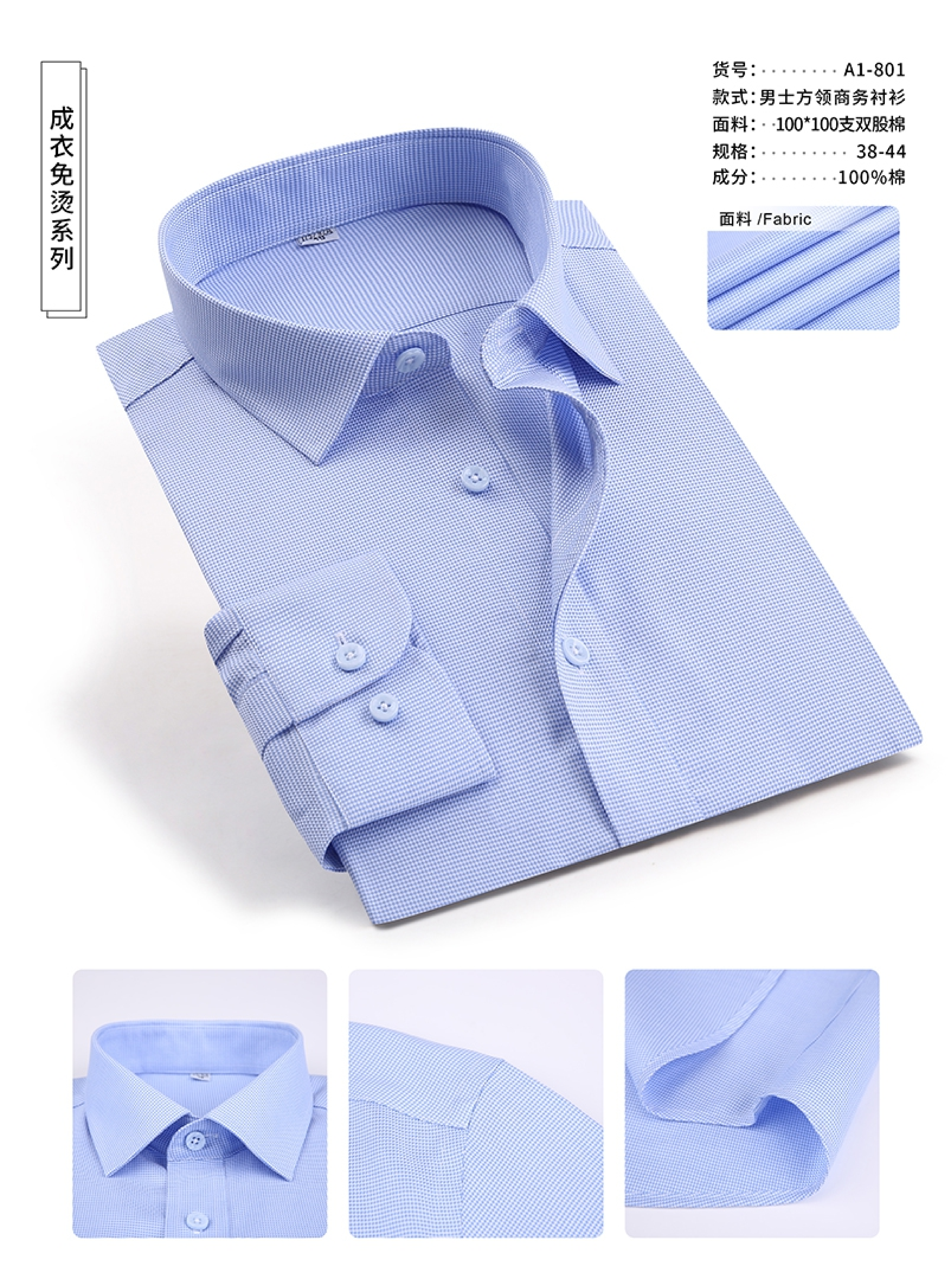 2024 Custom Men's Shirts Formal Office Dress Shirts for Men Cotton Casual Stand-up Collar Long Sleeve Shirt supplier