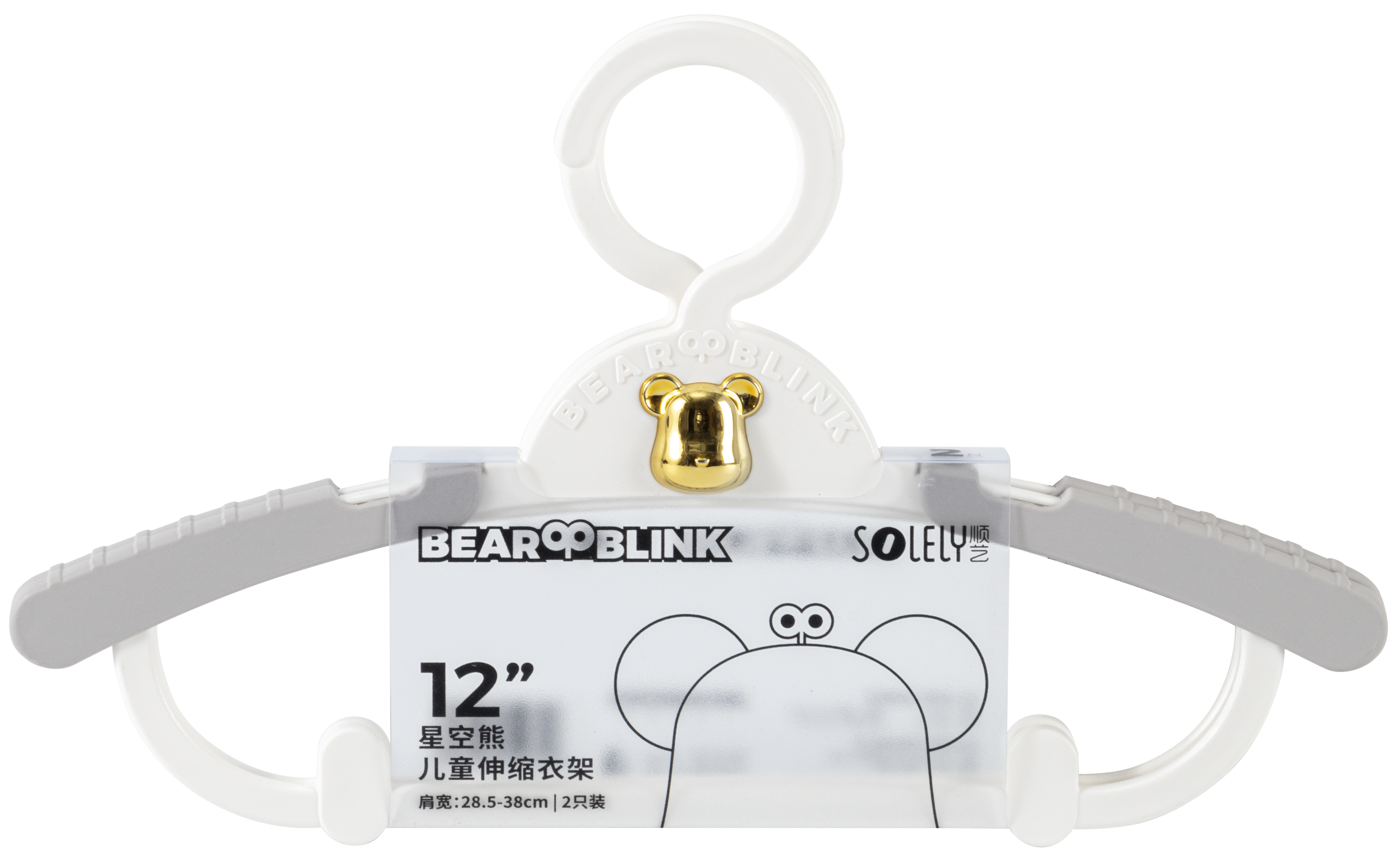 SOLELY SY974 Bearblink Kids Stretchable Hanger details
