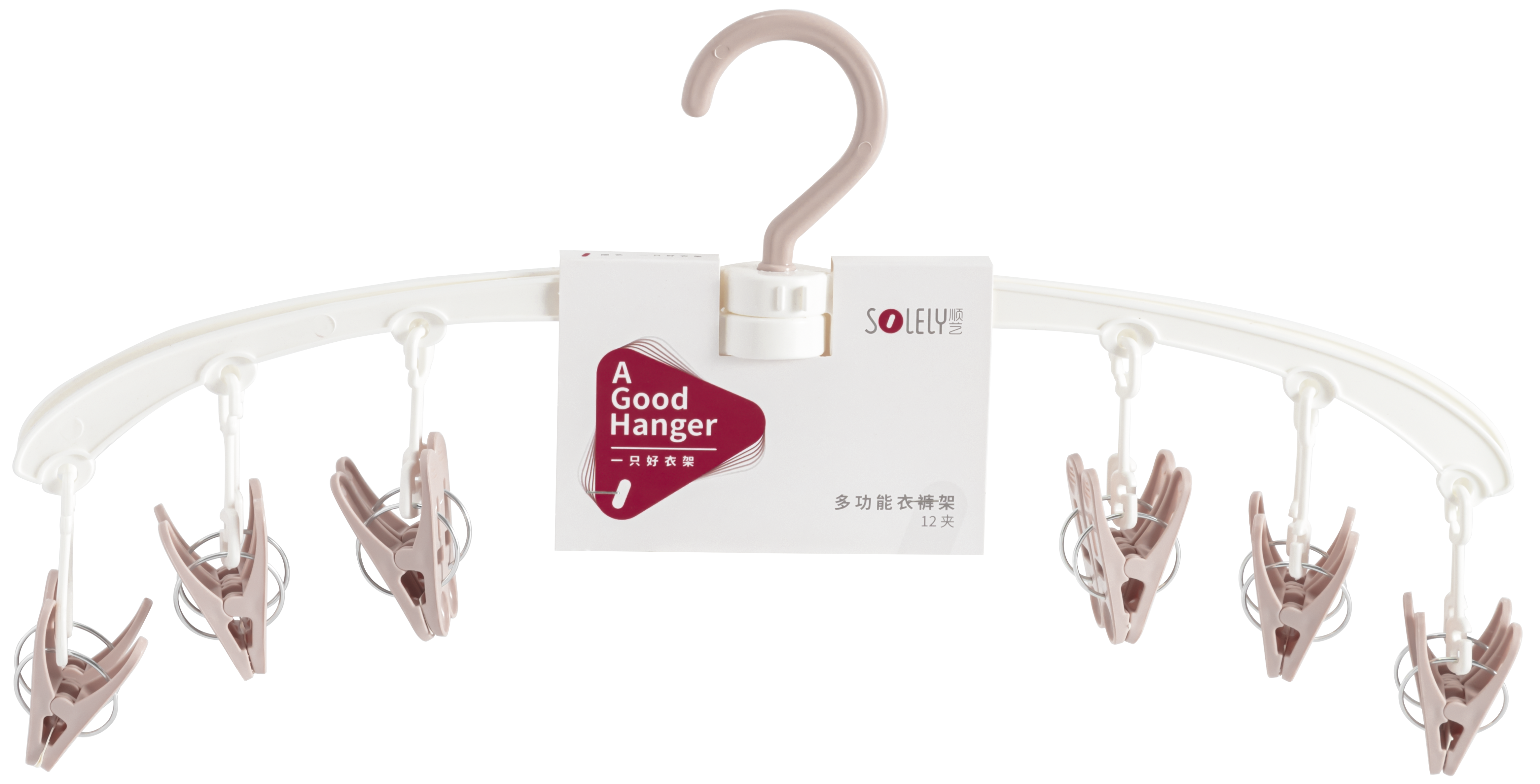 SOLELY SY844 Multi-function Plastic Clothes and Pants Hanger with 12clips factory