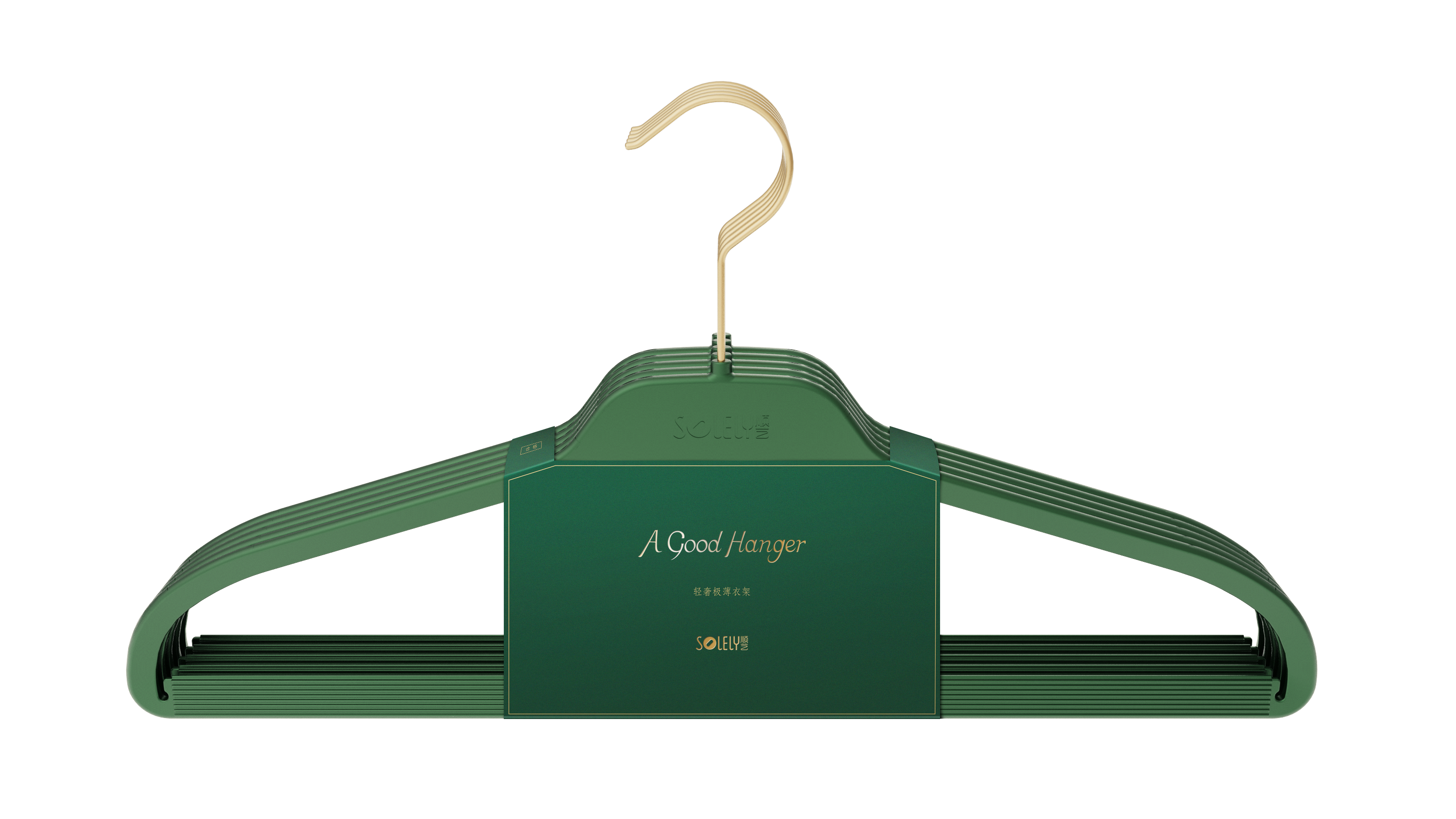 SOLELY SY985 Light Luxury Extremely Thin Plastic Hanger Luxury green details