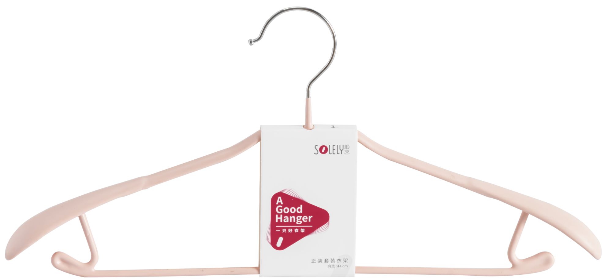 SOLELY SY102 17‘’ PVC Coating Hanger for Suit and Pants Model B
