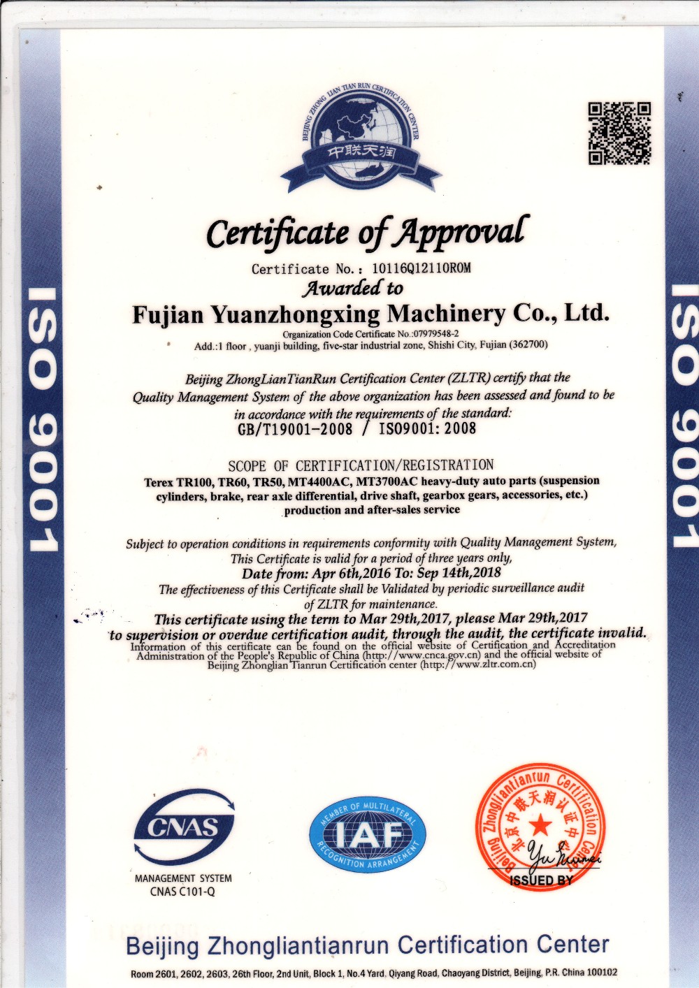 Elbow 114794 Terex Dump Trucks TR50 TR60 TR100 factory