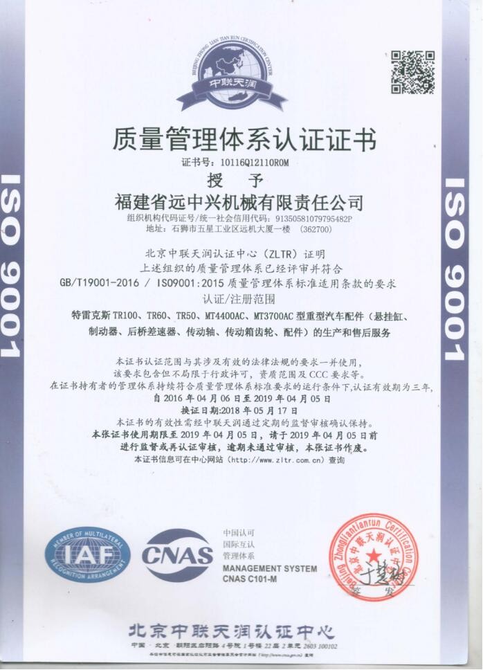 Elbow 114794 Terex Dump Trucks TR50 TR60 TR100 details