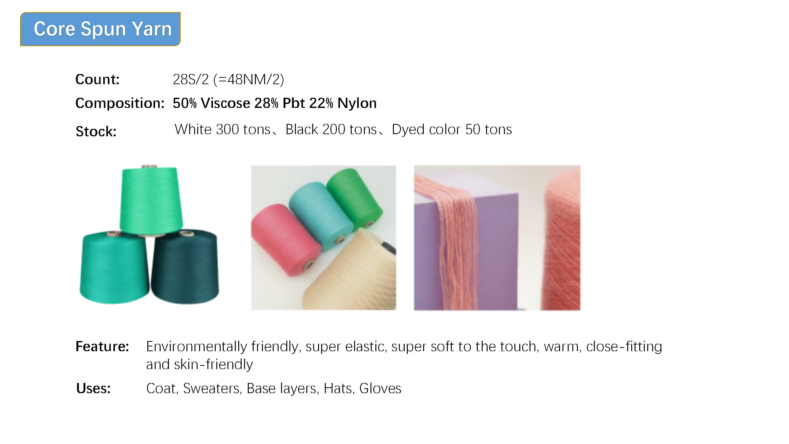 主打产品及信息_03