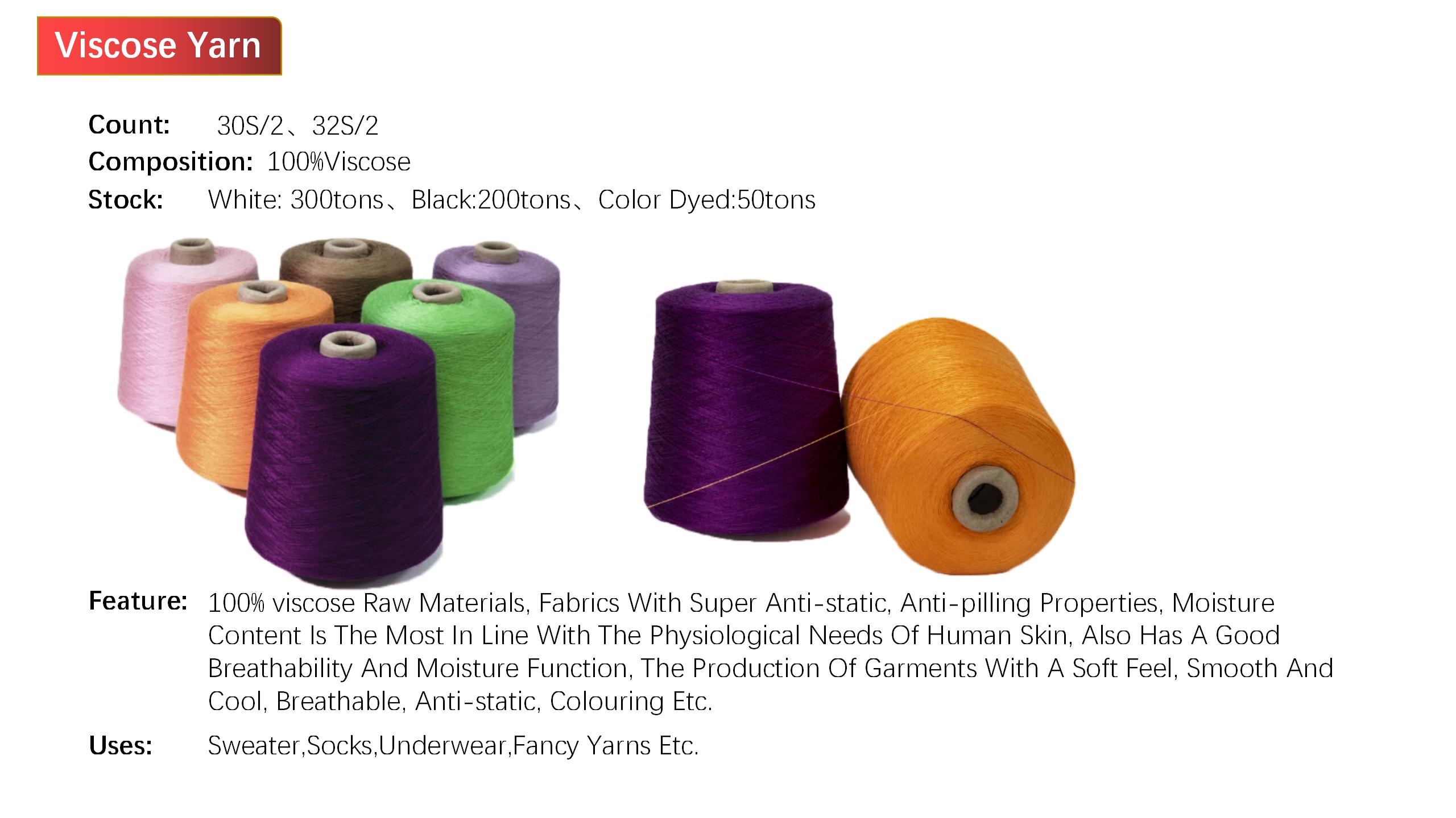 主打产品及信息_06