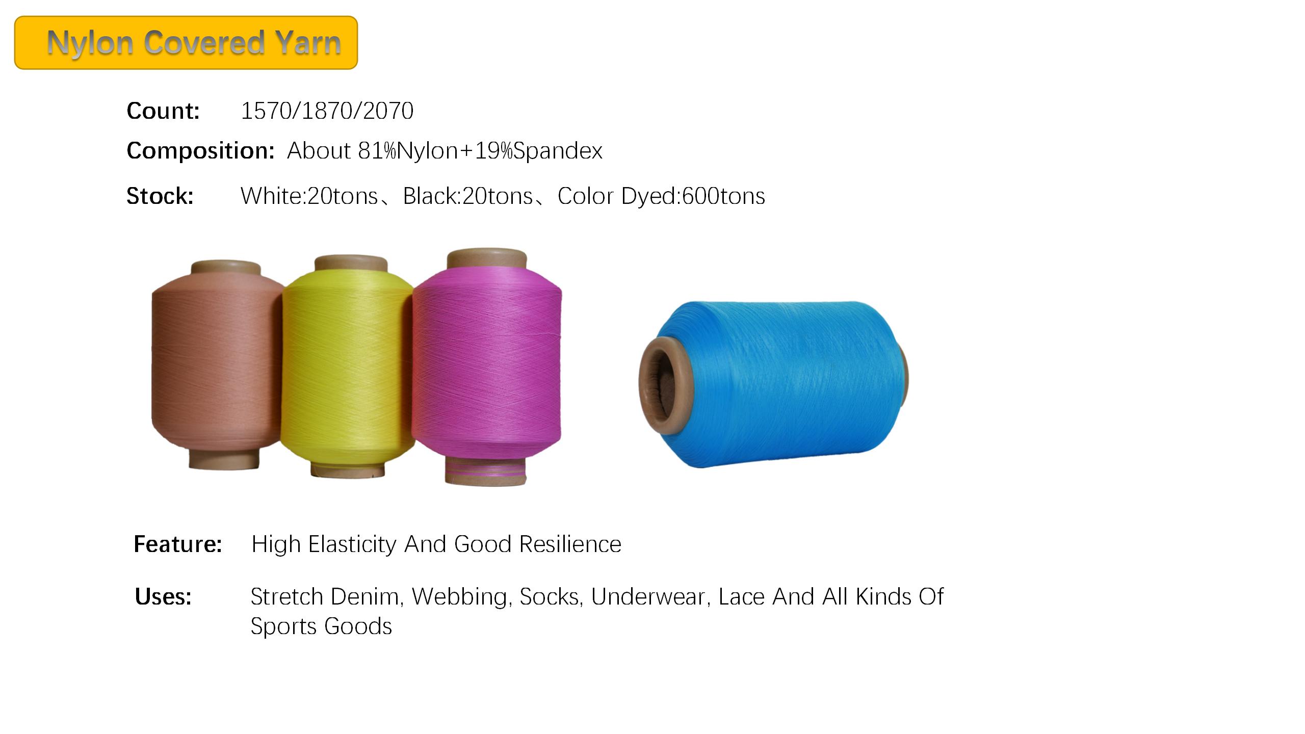 主打产品及信息_07