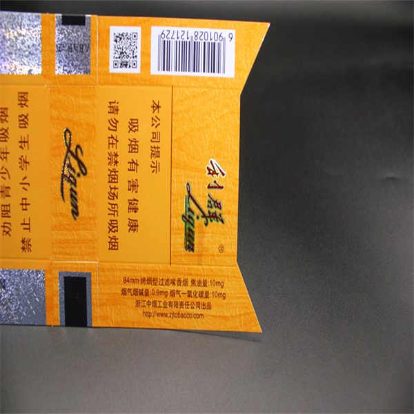 Nejlepší značky tabáku s neutrálním balením v Kanadě